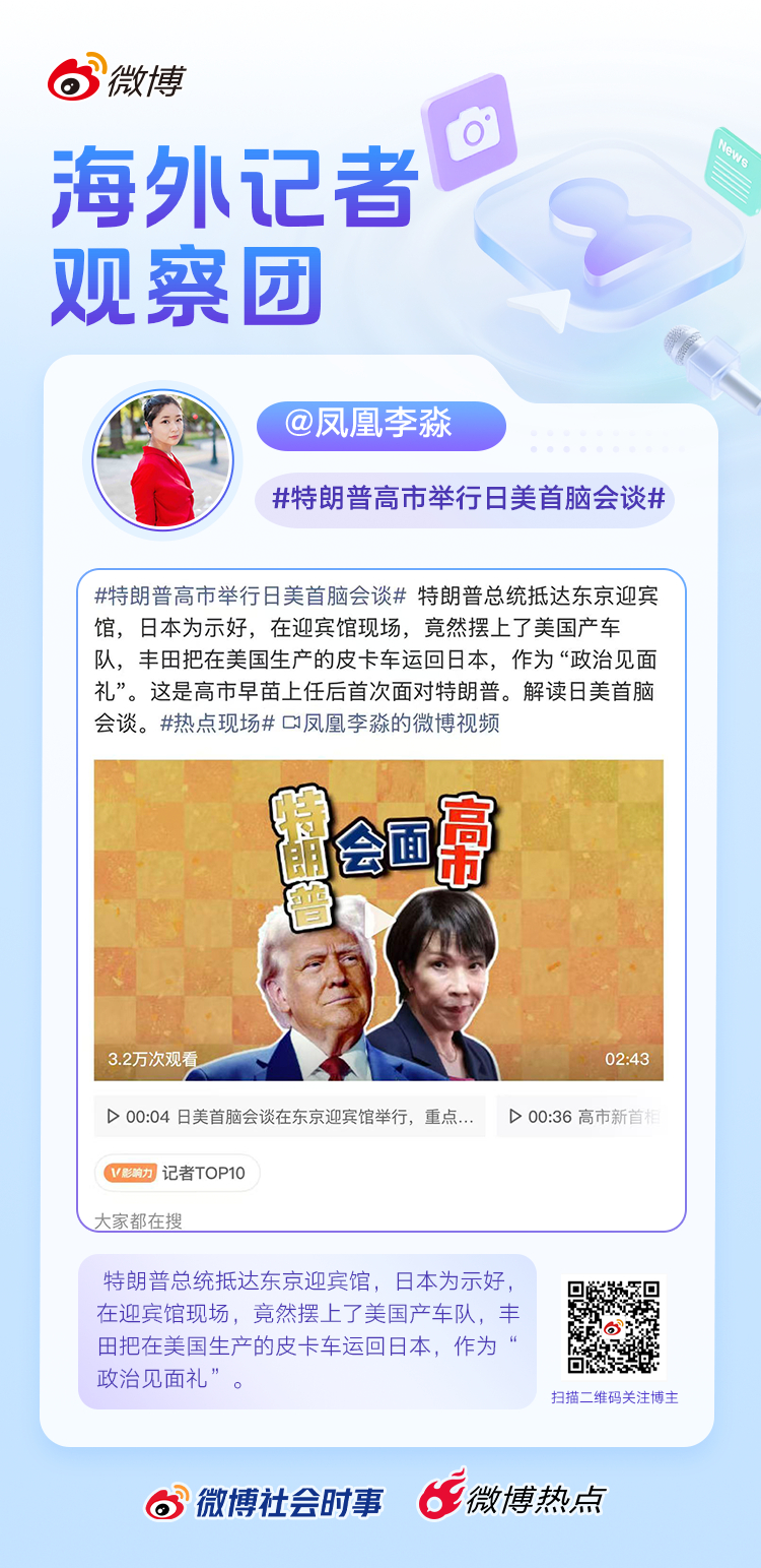 情报摘要（足球）乌拉圭VS牙买加即时赛事比分-独家视点