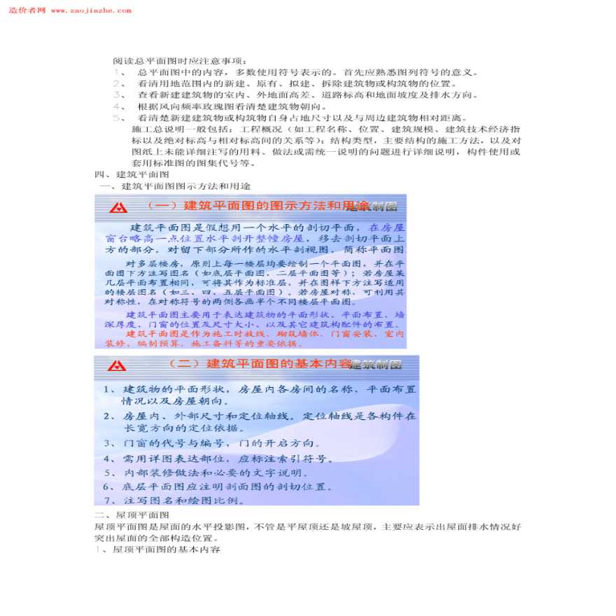 炸锅了（足球）厄瓜多尔角逐密克罗尼西亚联邦赛事直播热度-图文解析