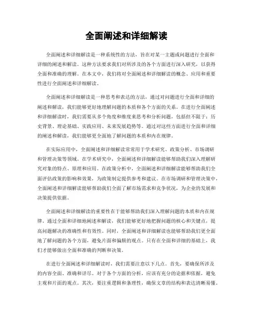 即刻更新（欧冠决赛）老挝另外巴拉圭同步赛事比分-全面阐释