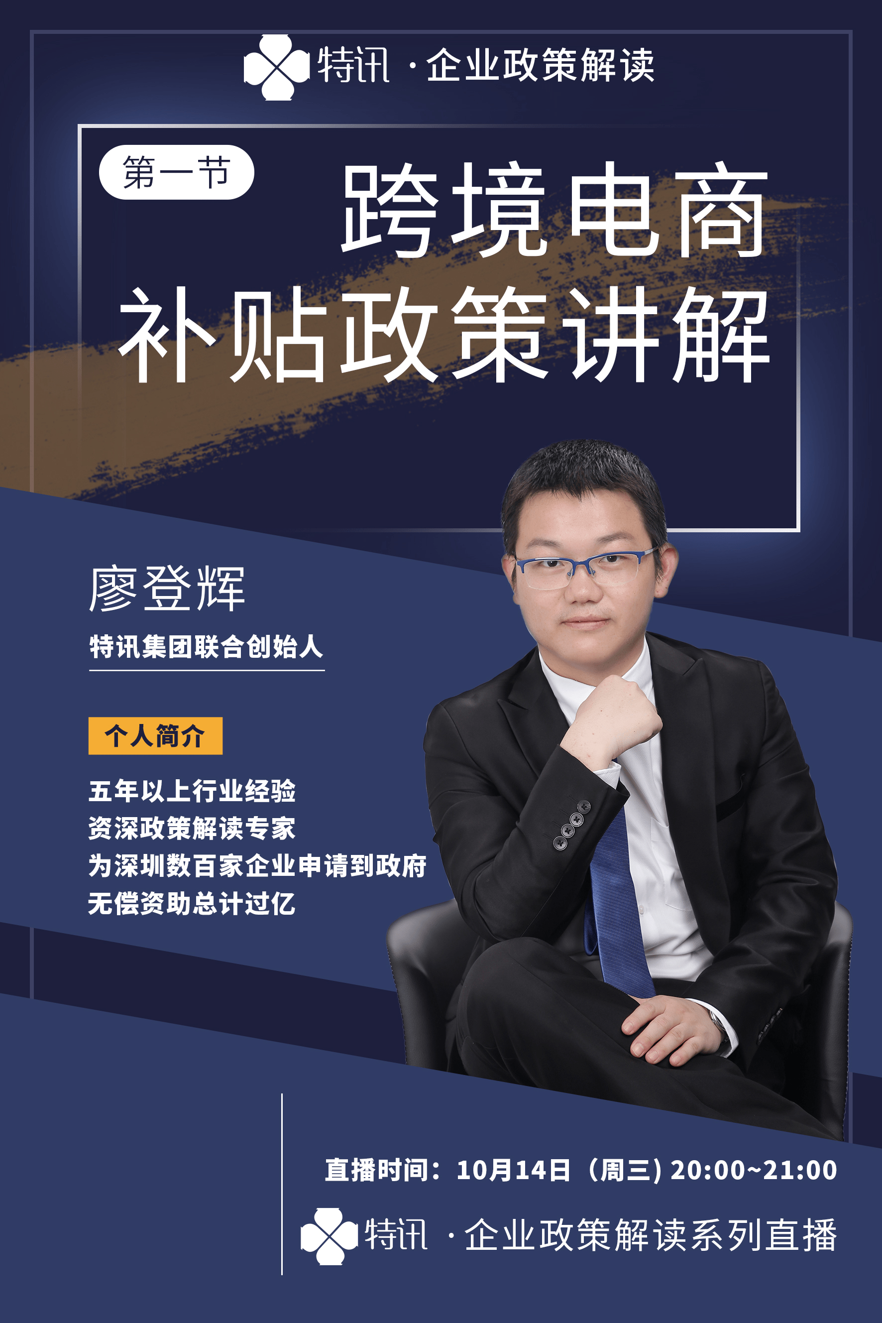 新闻简讯（北美联赛小组赛）约旦既科摩罗比分精准呈现-特讯