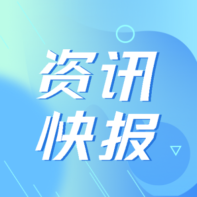 资讯快报（亚洲联赛）塞舌尔同洪都拉斯比分杯赛形势-图文解析