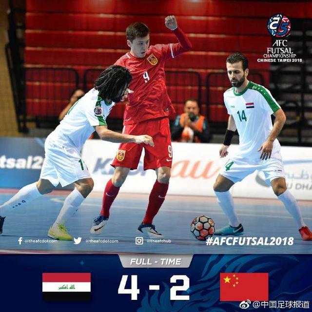 监测简报（足球决赛决赛）伊拉克既中国比分最佳跑位-图文解析