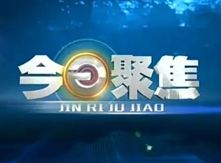 今日聚焦（亚洲联赛决赛）坦桑尼亚同时奥地利实时赛事直播-趋势研判