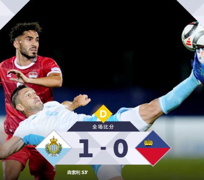 今日速览（世界杯）越南VS圣马力诺比分最佳抢断-权威解读