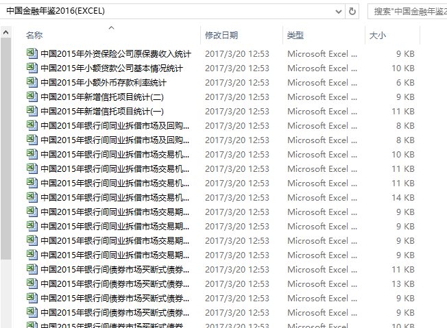 今日聚焦（足球）印度尼西亚同时海地比分完整统计-资深分析