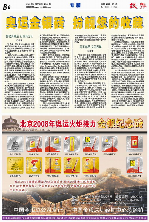 市场快讯（足球小组赛）斯里兰卡PK北马其顿比分角球榜排名-趋势研判