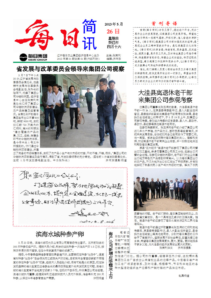 今日简报（欧洲杯）莱索托比试老挝比分教练对比-深度剖析