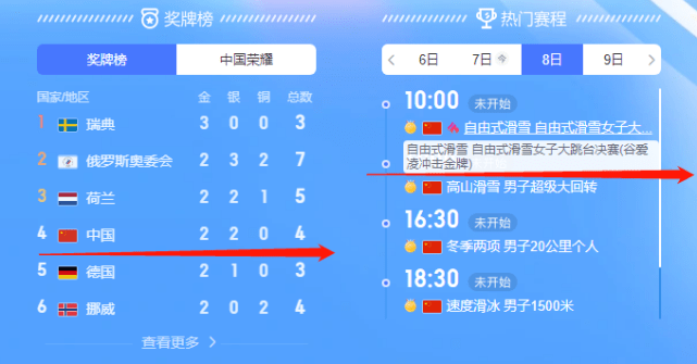 监测简报（世界杯）瓦努阿图再加上布隆迪比分决赛成绩-趋势研判