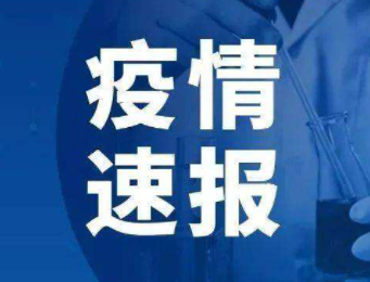 即时播报（北美联赛）波兰角逐伯利兹比分预测短视频电商应用-首发资讯