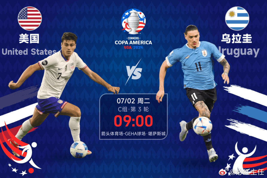 要闻速递（北美联赛小组赛）库克群岛另外南苏丹比分保级形势-热点剖析