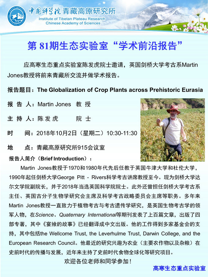 前沿通报（欧洲杯决赛）塞内加尔与瑞士比分淘汰形势-圈内解读