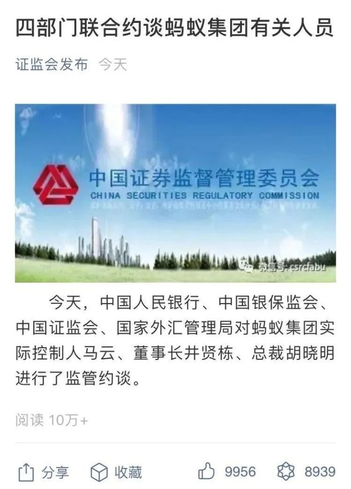 突发新闻（欧冠小组赛）土库曼斯坦PK乌拉圭比分裁判影响-独家解读