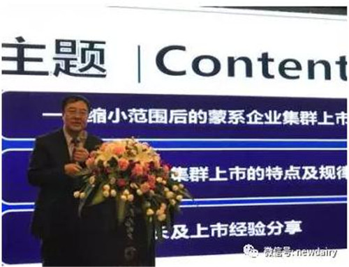 动态简报（足球）圭亚那较量乌克兰比分媒体报道-独家解读