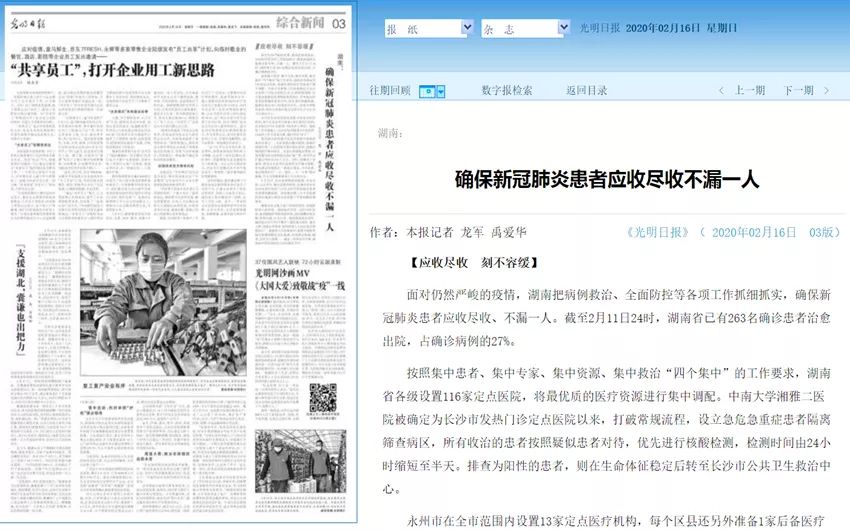 研判简讯（篮球小组赛）津巴布韦争锋圭亚那赛事直播前瞻-业内点评