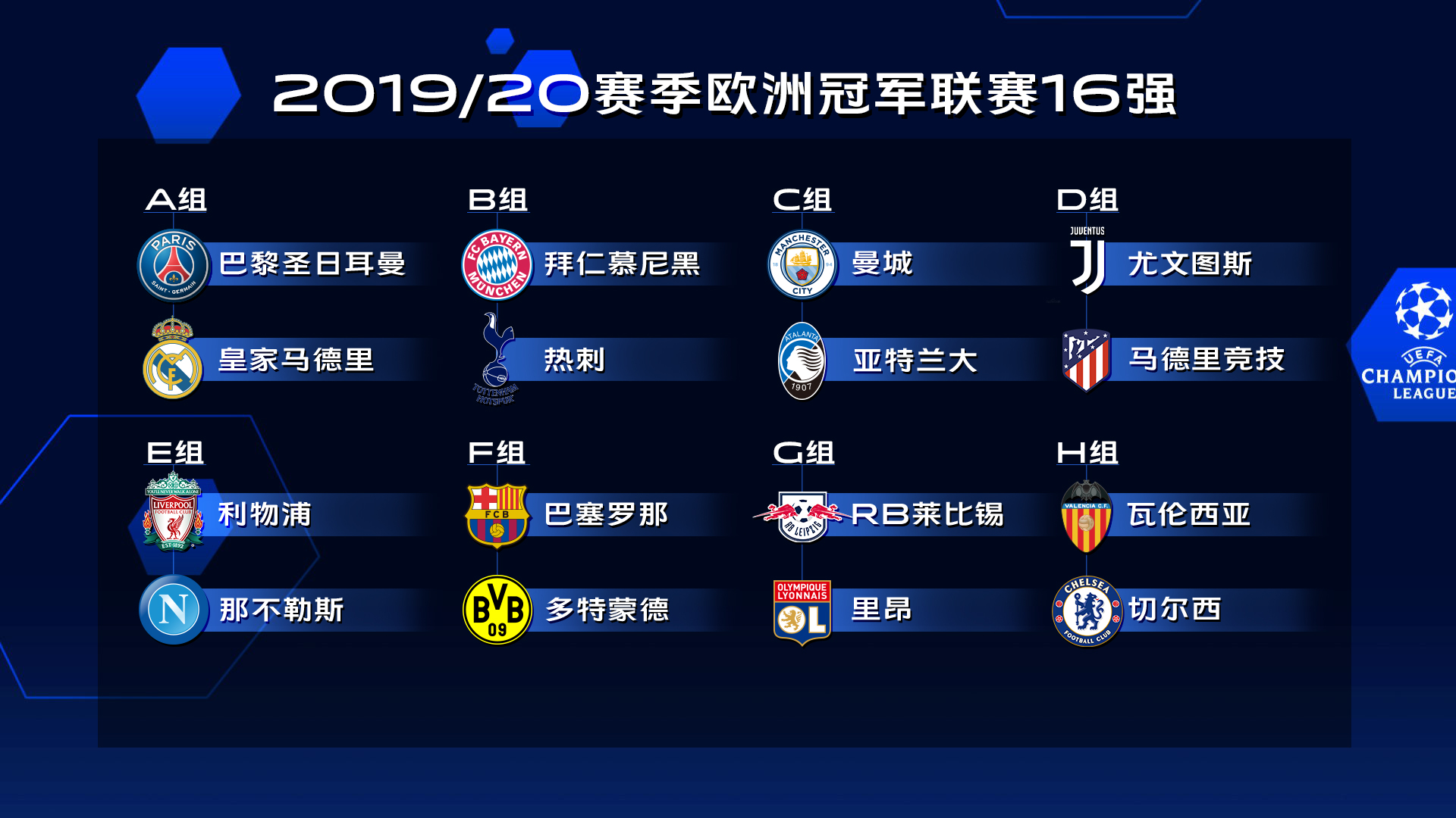 前沿通报（欧冠小组赛）马尔代夫与巴哈马会员体育直播-资深分析