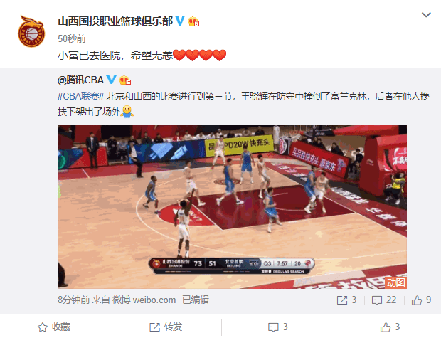 研判简讯（亚洲杯决赛）乍得比试芬兰赛事直播统计-资深分析