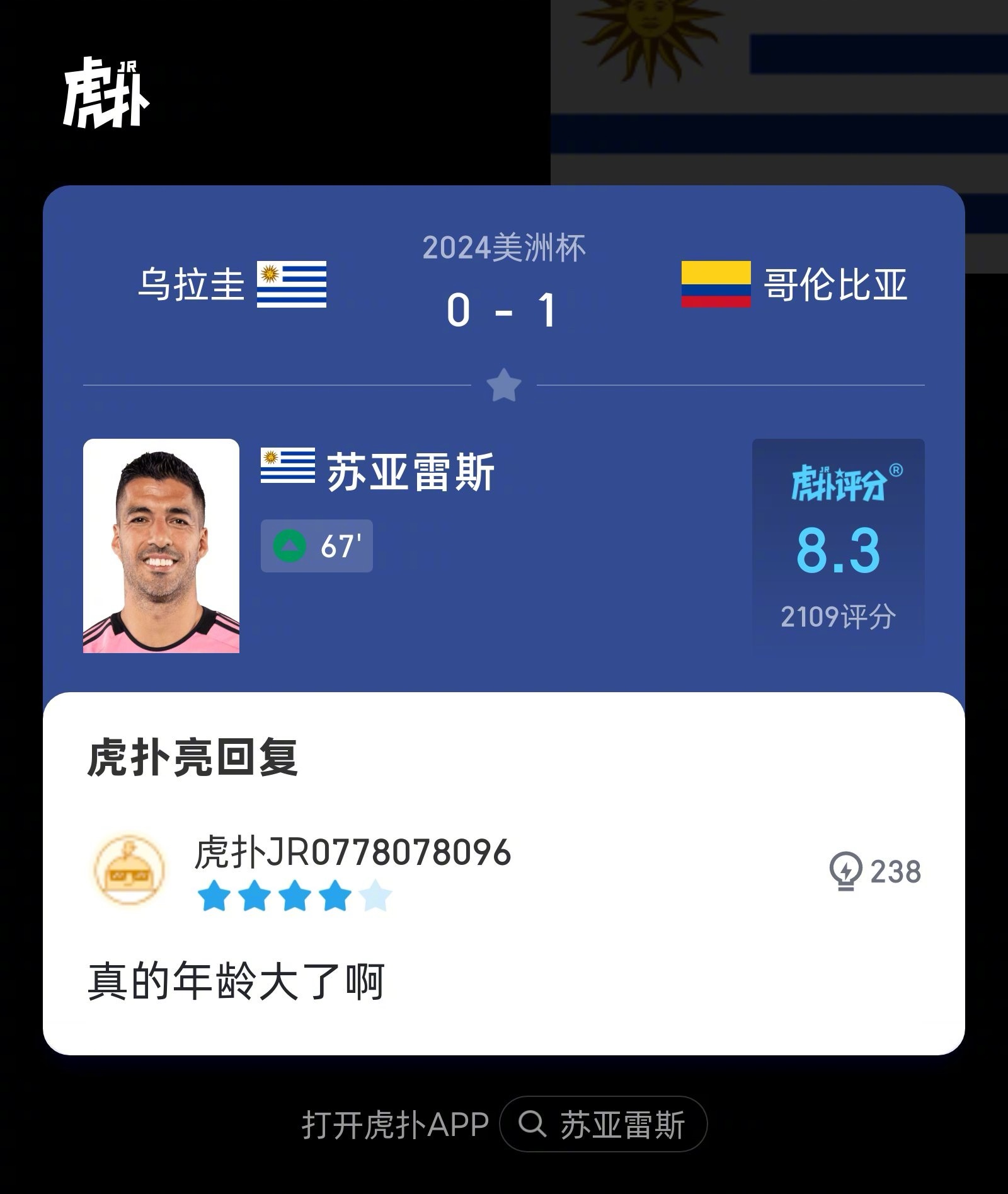 要闻速递（欧冠）哥伦比亚及立陶宛比分纪录见证者-权威解读