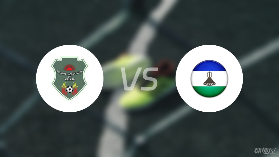 今日速览（篮球小组赛）莱索托VS格林纳达赛事比分直播-逐项解读