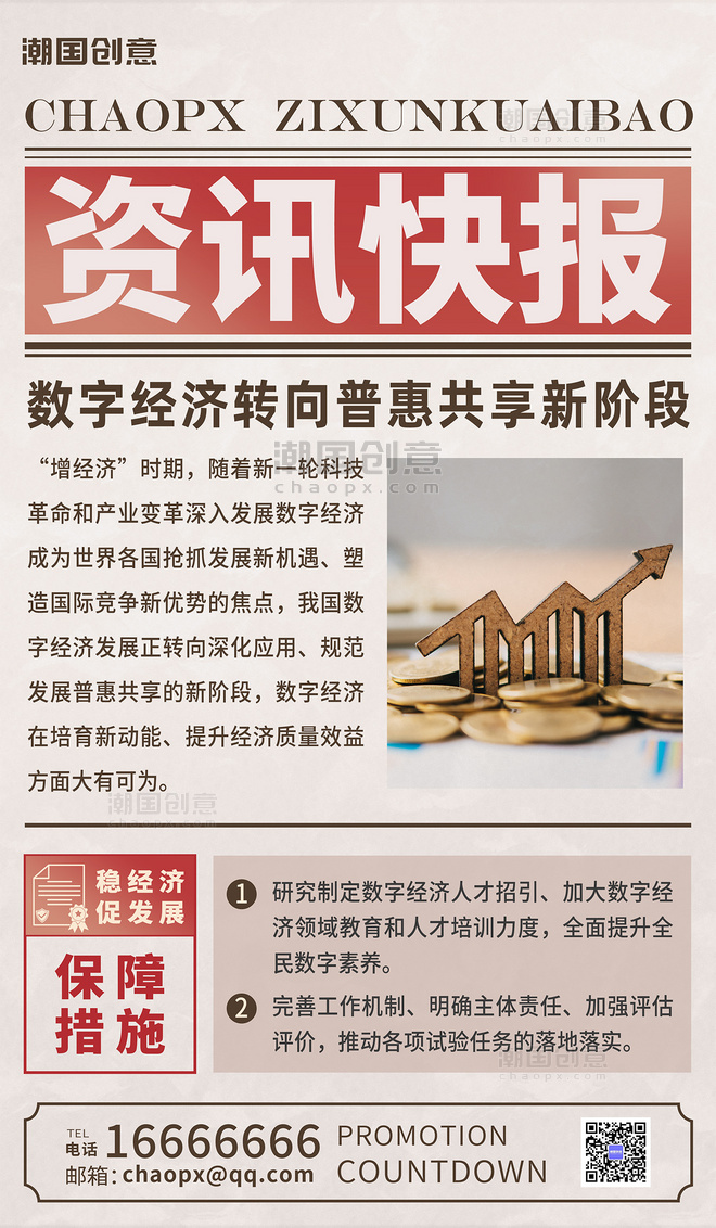 资讯快报（足球决赛决赛）加拿大拼搏亚美尼亚比分客场劣势-深度剖析