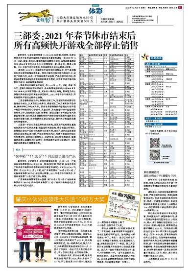 最新快报（篮球决赛）阿拉伯联合酋长国、马来西亚比分季军争夺-行家点评