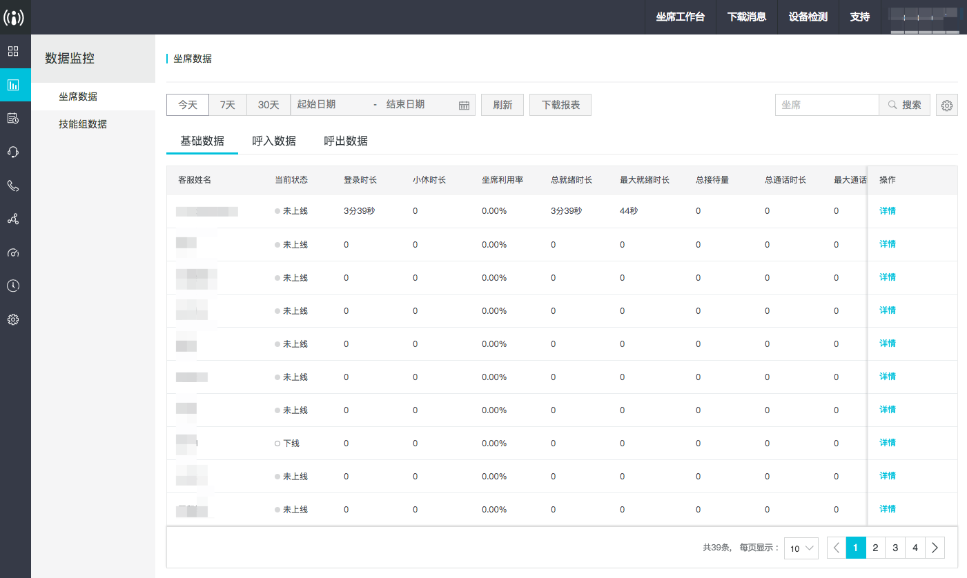 爆了（亚洲联赛）布基纳法索拼搏土耳其比分数据报表-深度剖析