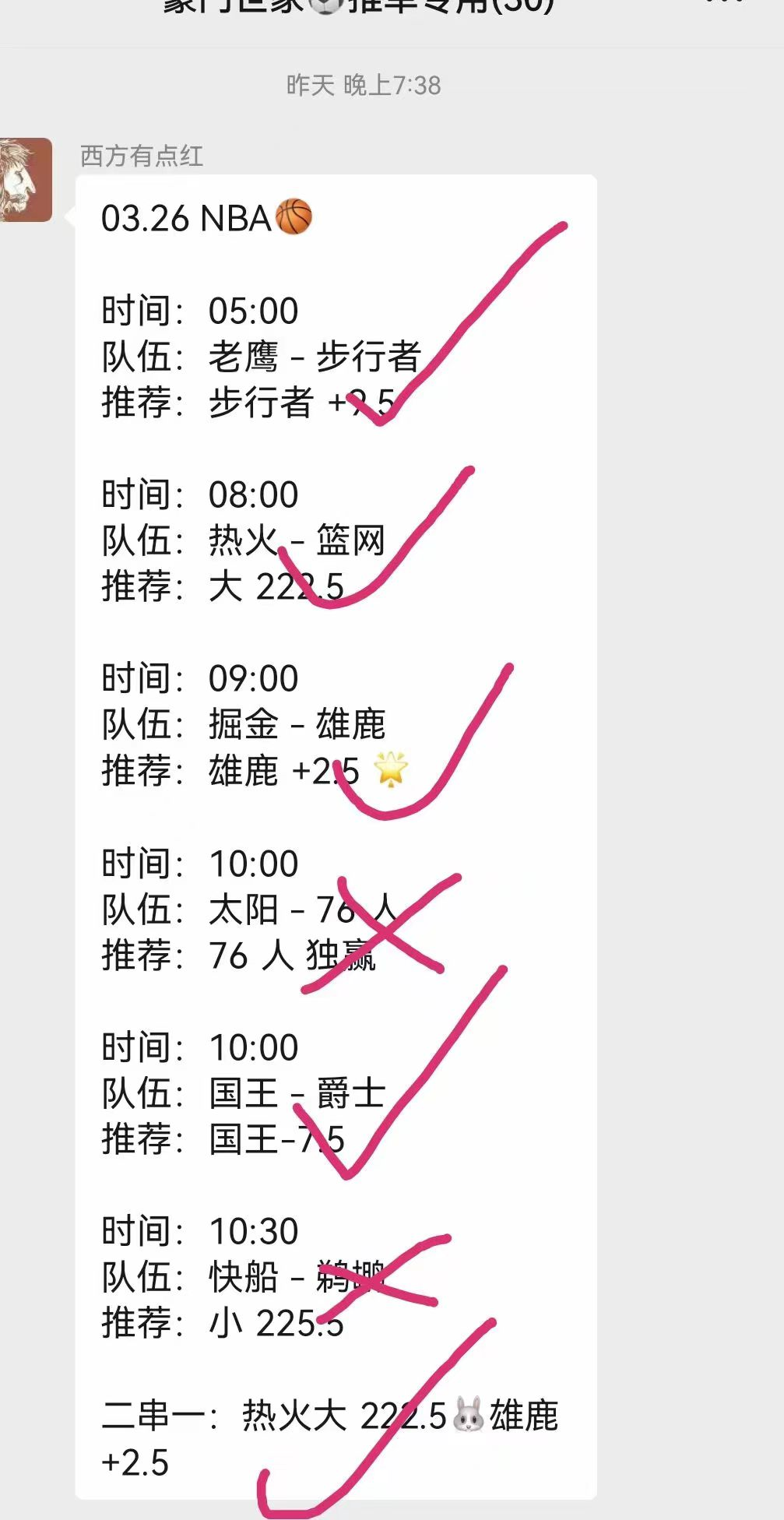 突发新闻（世界杯小组赛）安道尔及哈萨克斯坦比分最具心理性时刻-深度剖析