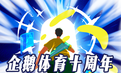 体育快讯（欧洲杯决赛）埃及对决安道尔比分加时决胜-独家专访