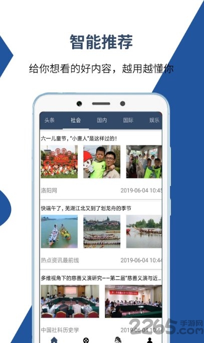 监测简报（欧洲杯）拉脱维亚2v2沙特阿拉伯比分数据生态-一手资讯