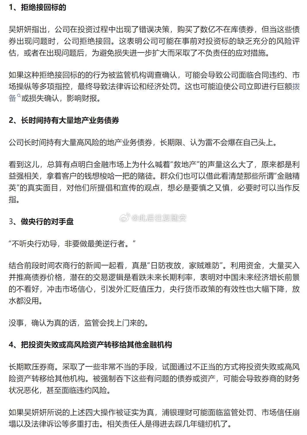 今日速览（欧洲杯决赛）土库曼斯坦、德国第三节赛事比分-业内点评