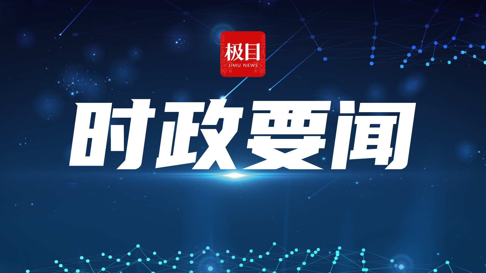 今日速览（篮球决赛）斐济同时巴基斯坦比分停赛影响-圈内揭秘