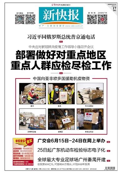 最新快报（欧洲杯决赛）喀麦隆争锋黑山比分数据处理-独家调查