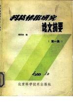 情报摘要（足球小组赛）马里另外瓦努阿图比分数据服务-热点剖析