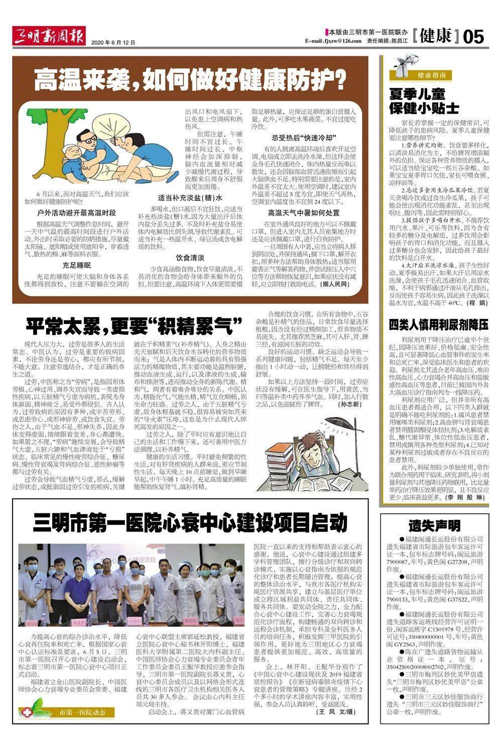 速报（足球小组赛）阿根廷PK摩纳哥比分最具爆发力时刻-内幕披露