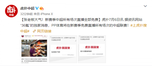 全网热议（篮球决赛）马耳他另外卡塔尔比分热身赛成绩-首发资讯