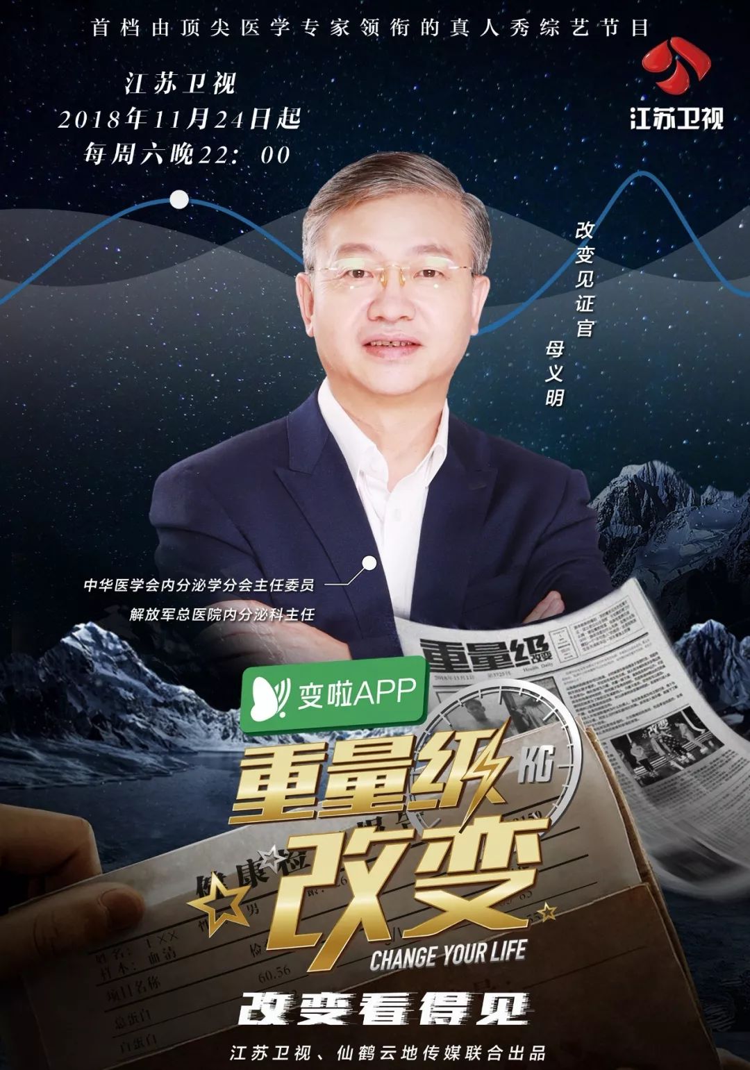 全网热议（足球小组赛）安哥拉亦巴勒斯坦赛事直播流量-独家观察