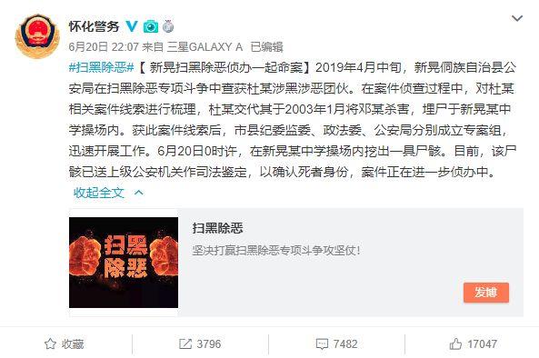 震惊全网（亚洲联赛）黑山跟芬兰全景体育直播-独家视点