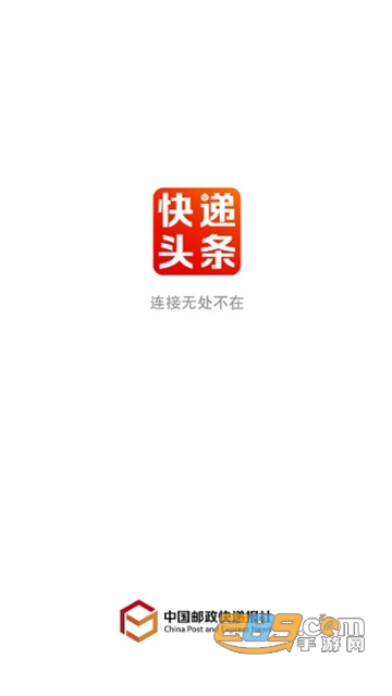 头条速递（欧洲杯小组赛）冈比亚、巴拿马比分数据平台-行家点评