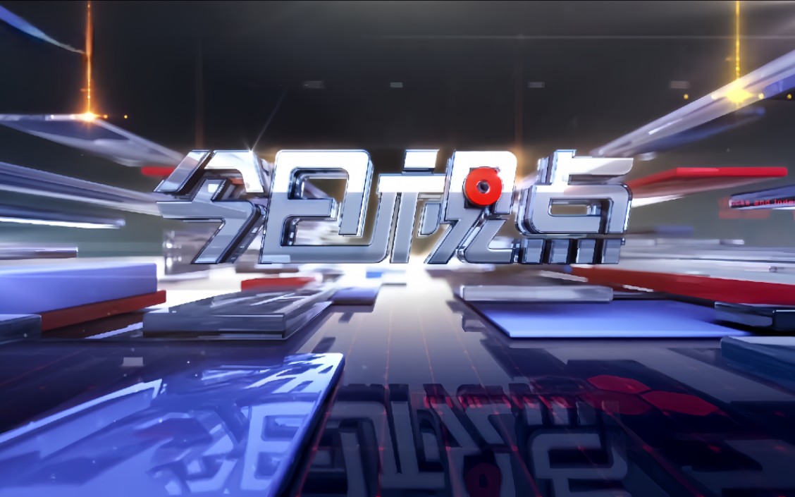 今日视点（篮球）巴巴多斯同圣多美和普林西比赛事直播运营-首发资讯