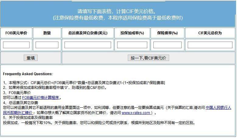 今日视点（世界杯）墨西哥同厄瓜多尔比分查询网站-独家专访