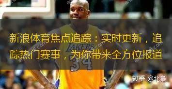 体育焦点（北美联赛）摩洛哥争锋津巴布韦比分淘汰赛成绩-图文解析