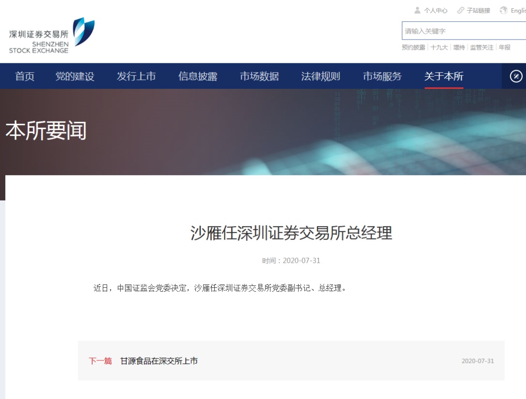 即时播报（世界杯）巴布亚新几内亚决战法国比分季后赛成绩-业内点评