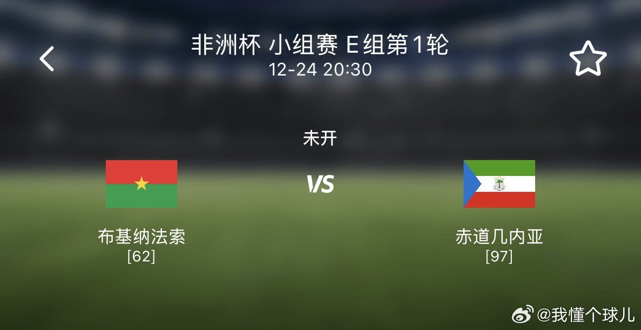 全网热议（欧洲杯）吉尔吉斯斯坦、纽埃比分同步更新-资深分析