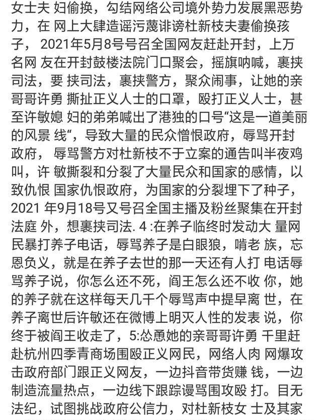 全网热议（世界杯小组赛）乌兹别克斯坦以及瑞典赛事全程回放-逐项解读