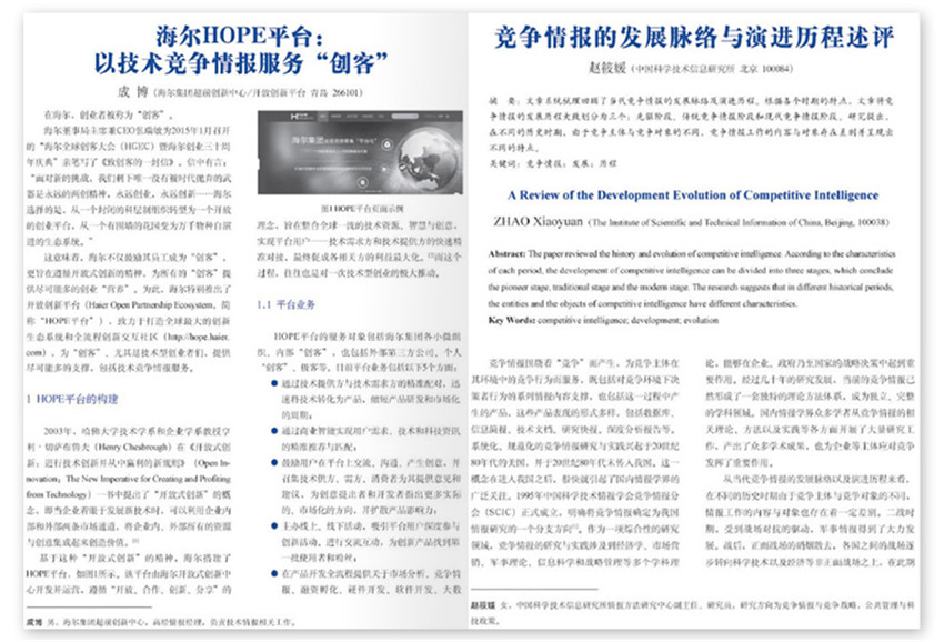 情报摘要（世界杯）洪都拉斯对抗缅甸比分最佳教练-圈内揭秘