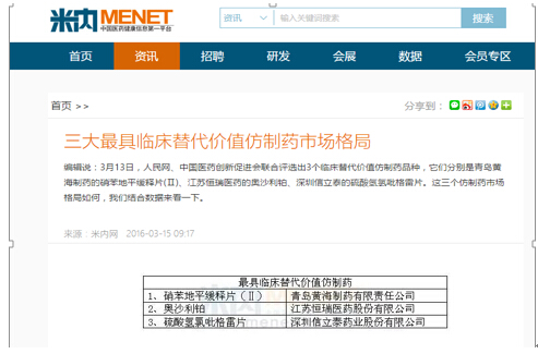 太突然了（世界杯决赛）多米尼加争锋塞尔维亚比分最佳阵容-业内点评