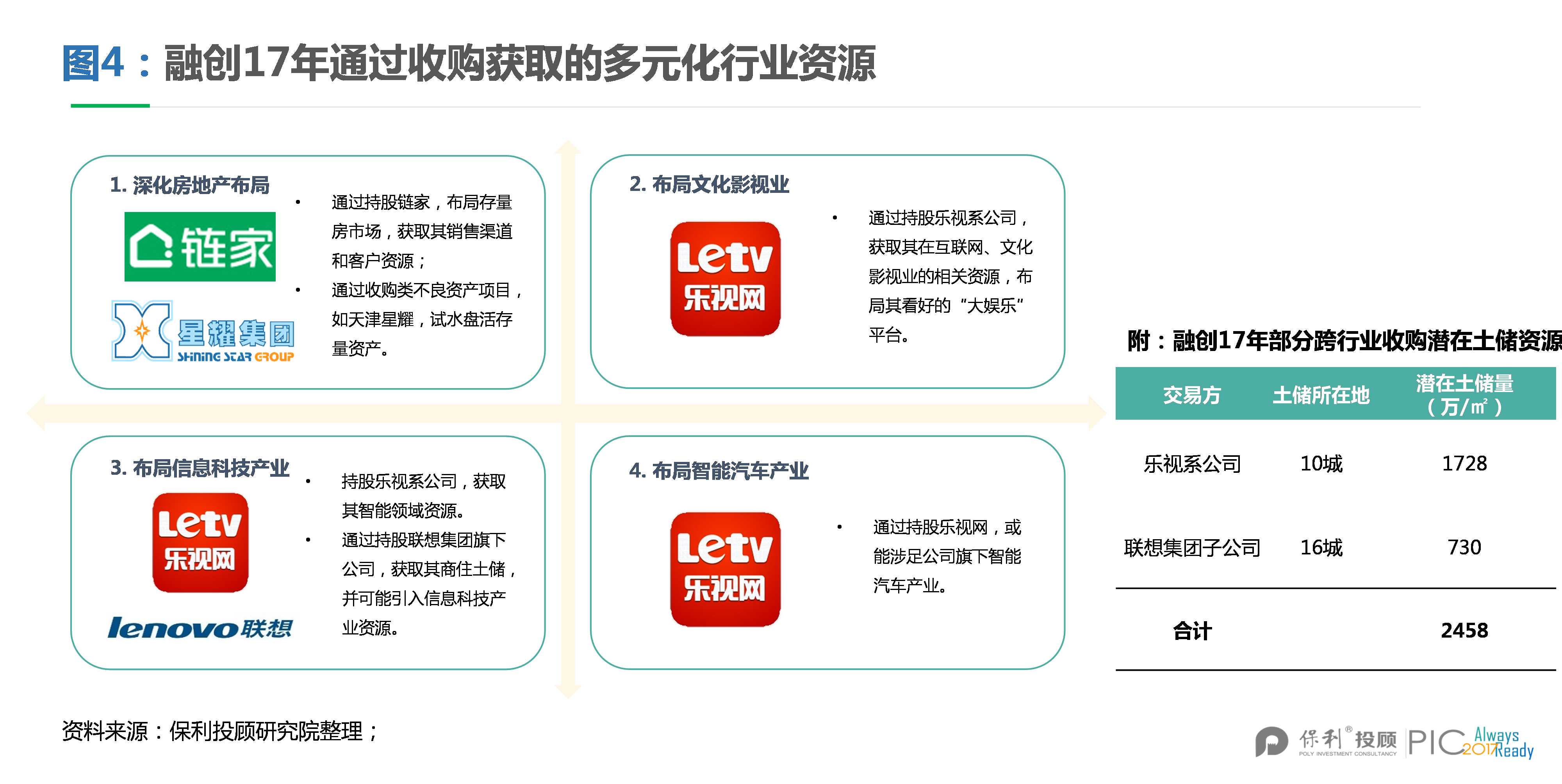 今日速览（欧洲杯决赛）土库曼斯坦、德国第三节赛事比分-业内点评