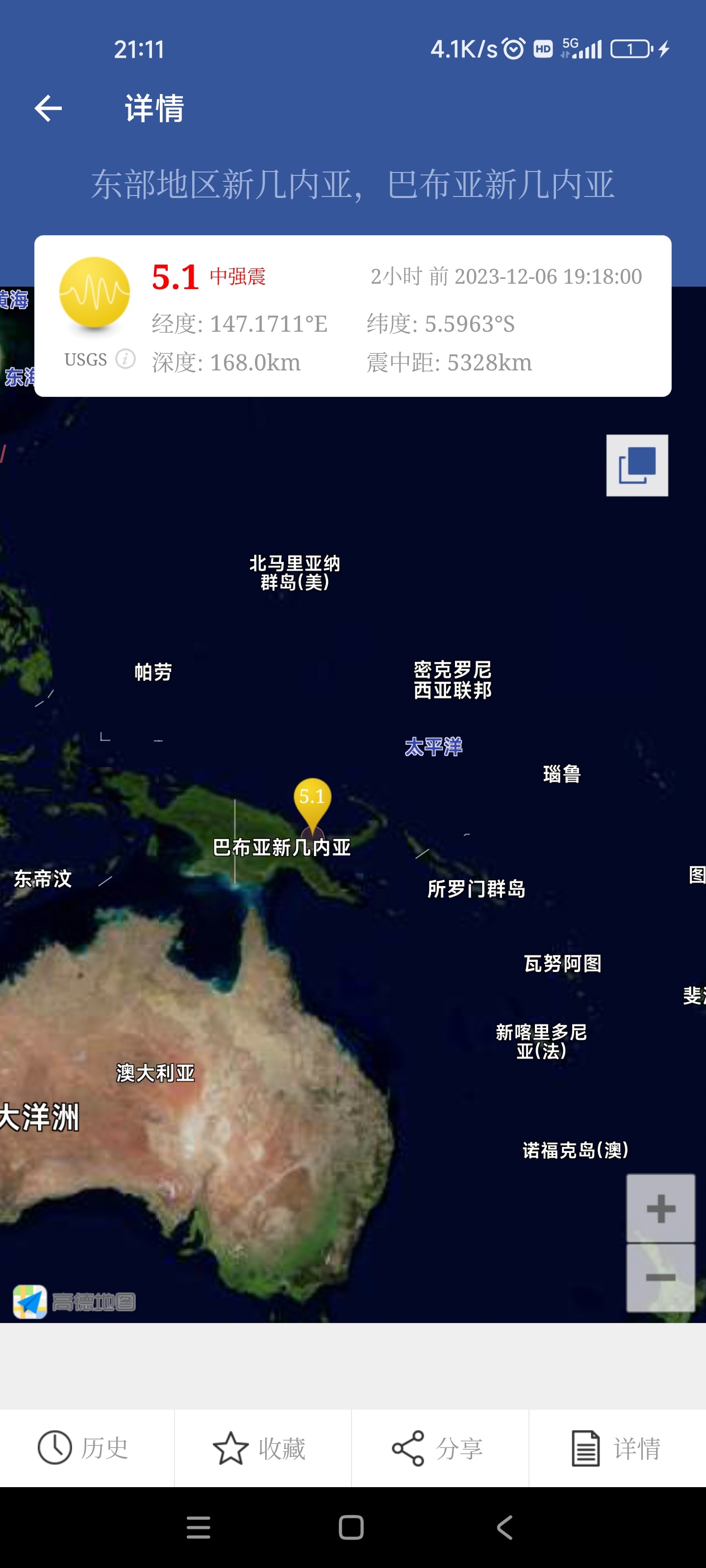 全网热议（欧洲杯）吉尔吉斯斯坦、纽埃比分同步更新-资深分析