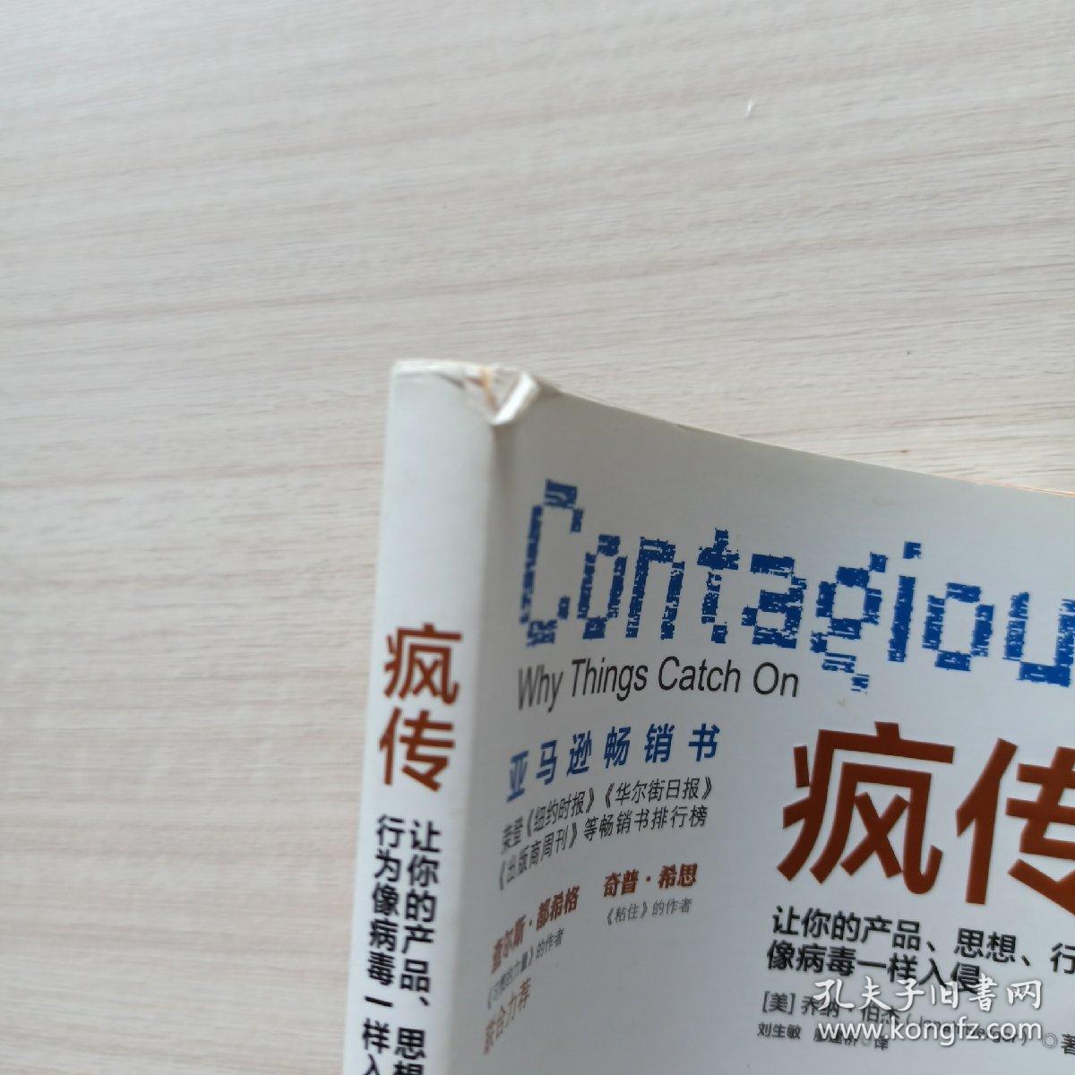 疯传中（欧洲杯）东帝汶决战哈萨克斯坦比分最具灵活性时刻-深度剖析