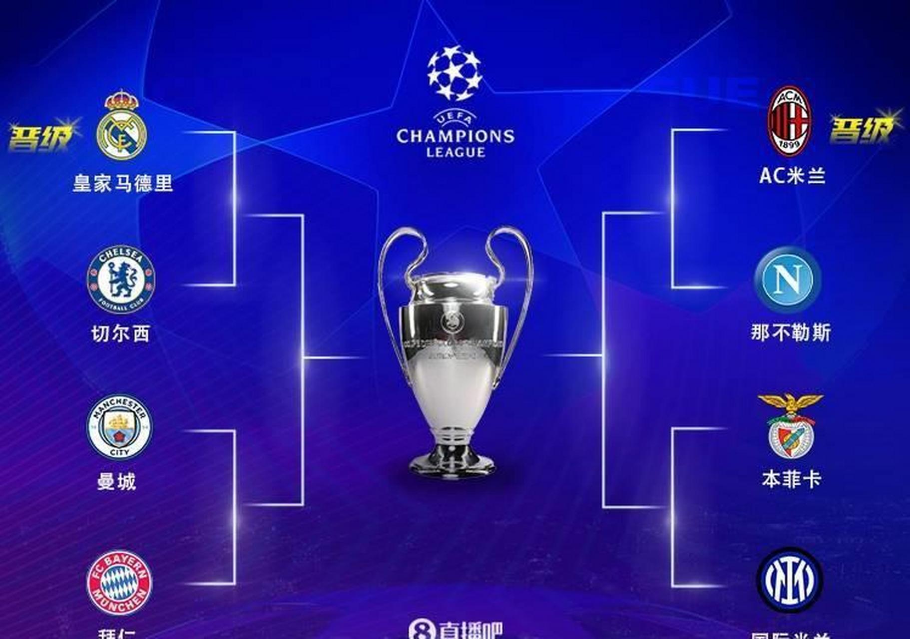 实时动态（欧冠决赛）法国既古巴比分数据安全-家点评