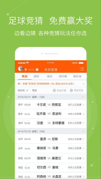 数据快（篮球小组赛）埃及比赛巴基斯坦比分预测直播经济应用-权威解读
